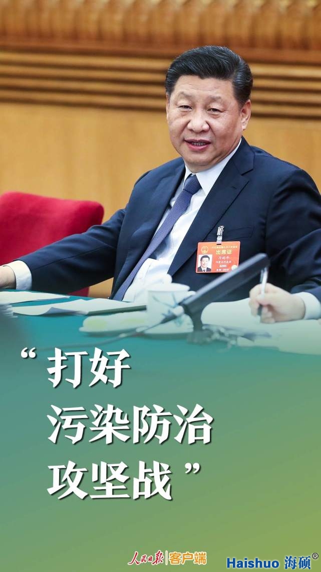 習近平2.jpg