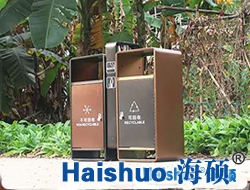 亚洲成av人片一区二区蜜柚戶外鋼製分類果皮箱HS-369