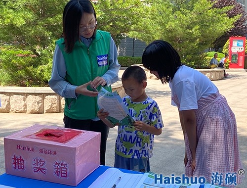 海硕环保走进上（shàng）马街道育英路社区举办垃圾分类（lèi）宣传活动